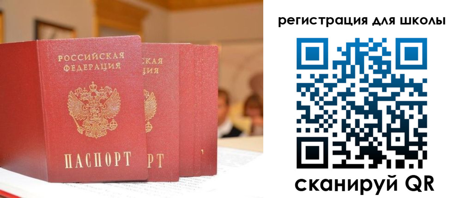 прописка регистрация в Махачкале