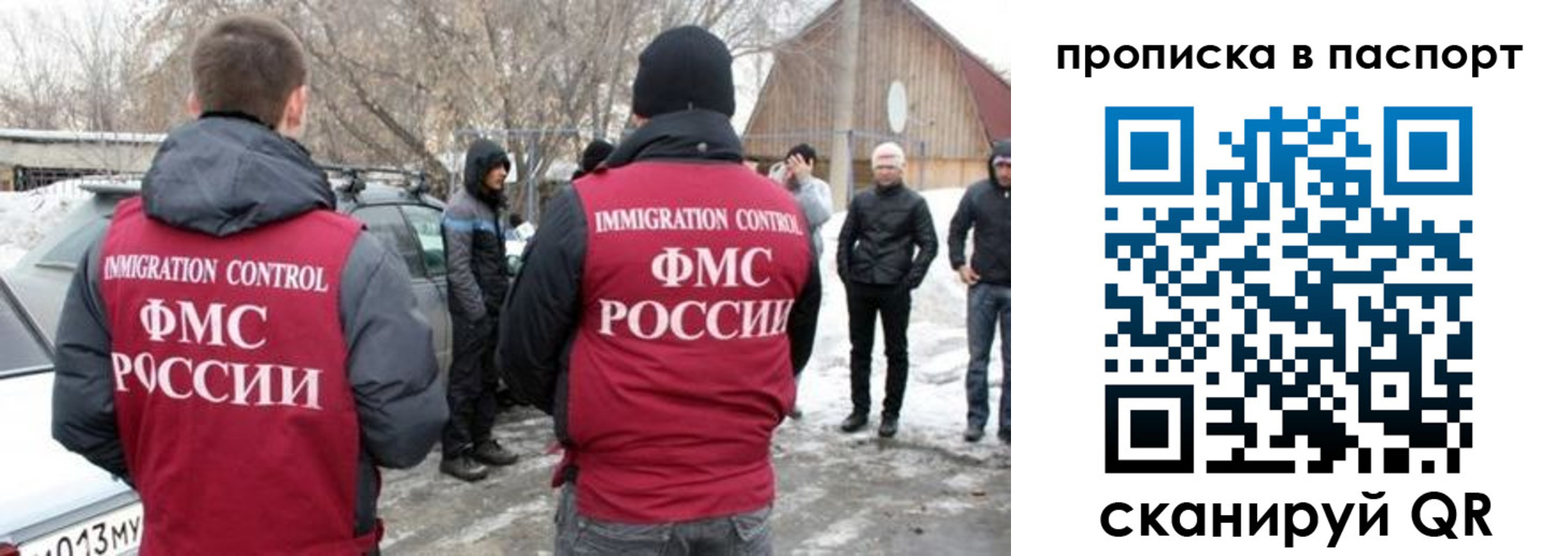 прописка для военкомата в Махачкале