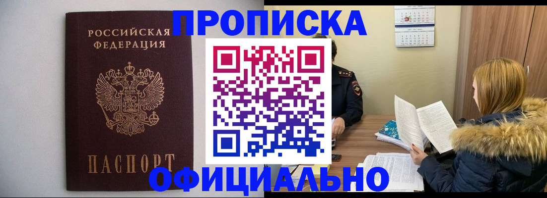 временная регистрация госуслуги в Махачкале