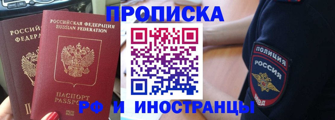 временная регистрация госуслуги в Махачкале