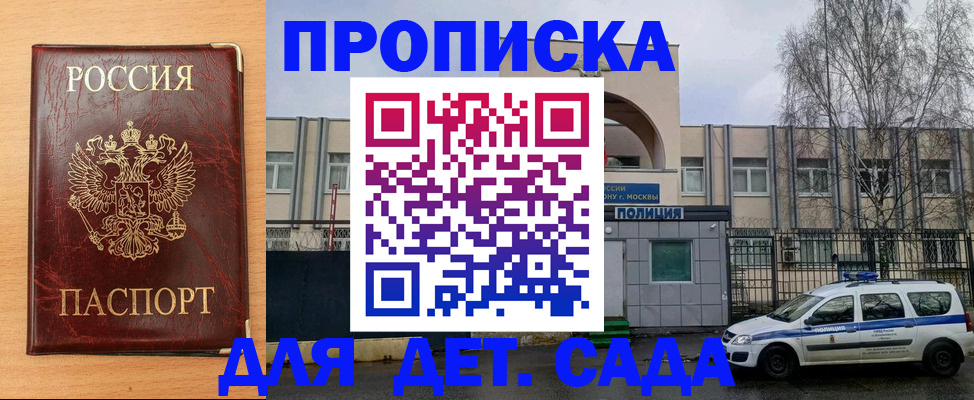 временная регистрация в Махачкале